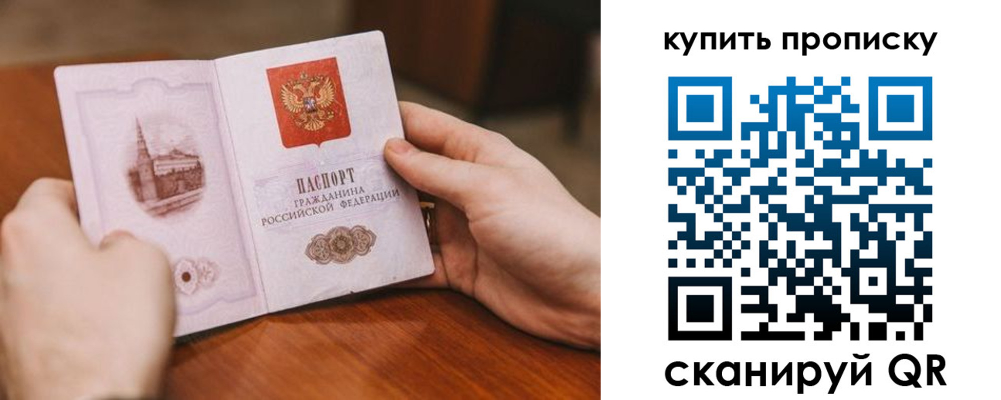 временная регистрация гарантия в Конаково