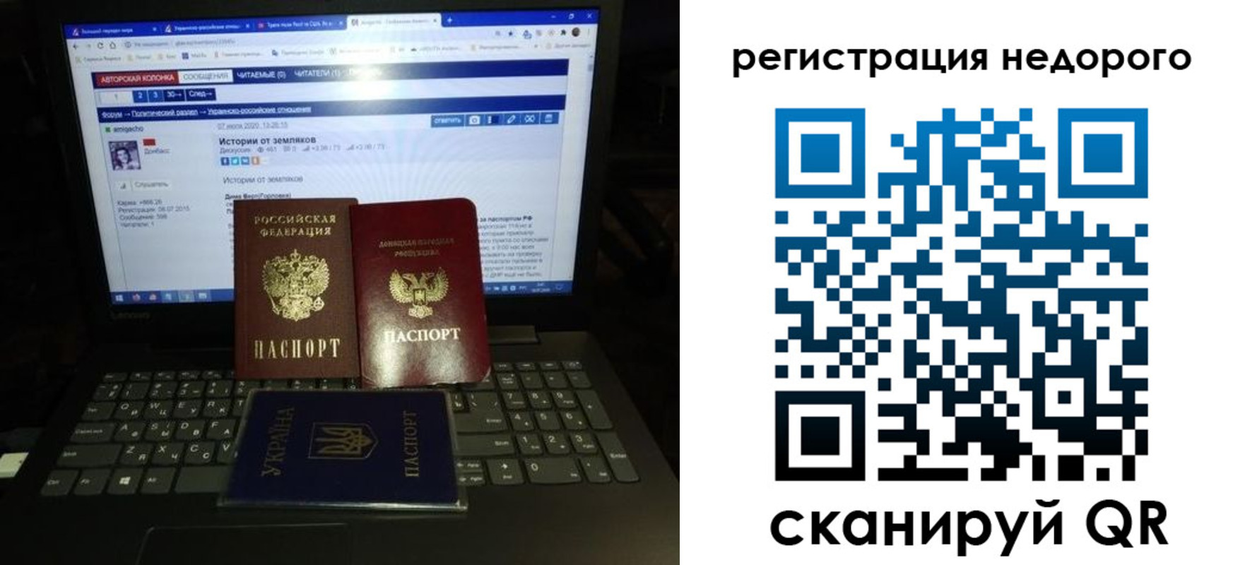 временная регистрация законно в Конаково