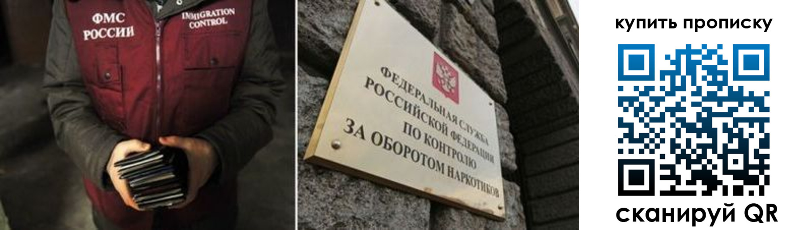 временная регистрация законно в Конаково