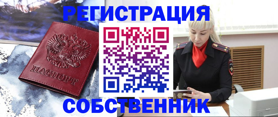 временная регистрация госуслуги в Конаково