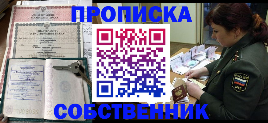 временная регистрация гарантия в Конаково