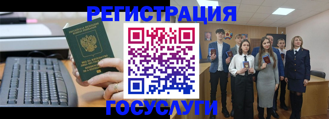 прописка гарантия в Конаково