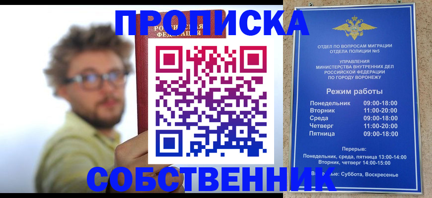 временная регистрация гарантия в Конаково