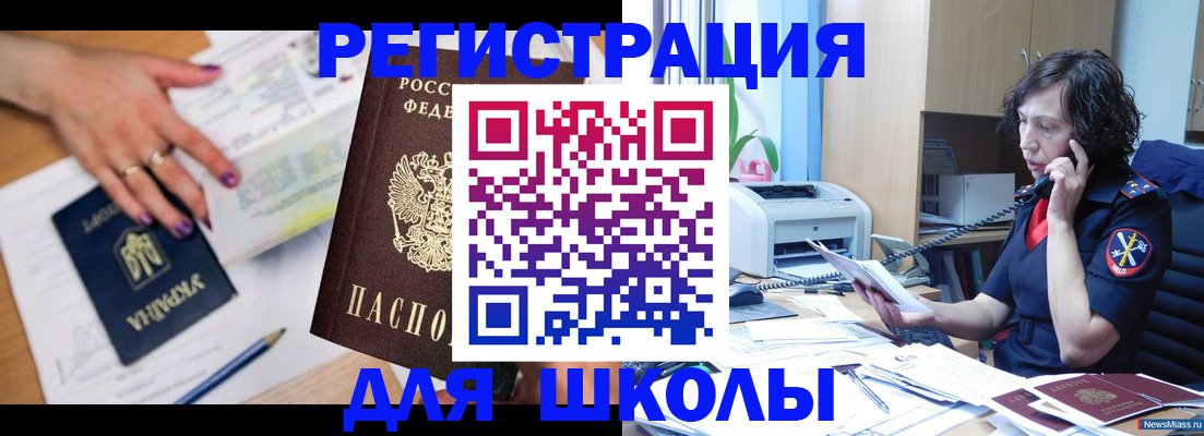 прописка поиск в Конаково
